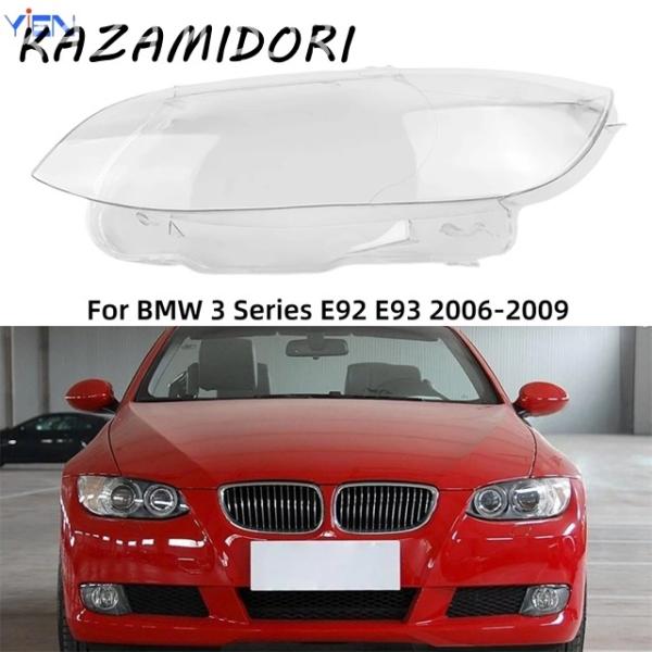 並行輸入品 BMW 3シリーズ 2ドアクーペ M3 E92 E93 2006年 2007年 2008年 2009年用 カーアクセサリー フロントヘッドランプカバ