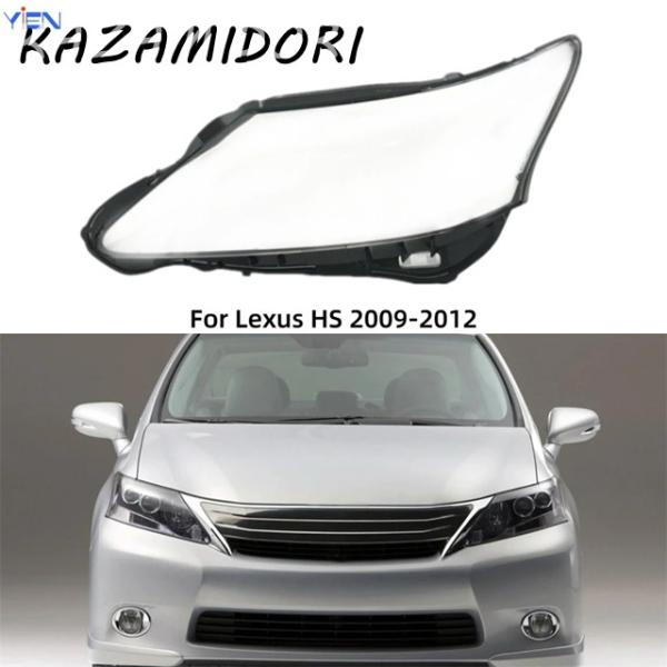 並行輸入品 レクサス HS  2009 - 12 用 カーアクセサリー ライトカバー ヘッドランプシェル フロントヘッドライトレンズカバー ライトシェル