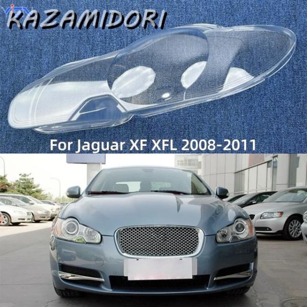 並行輸入品 ジャガー XF XFL  2008 - 11用 アクセサリー フロントランプカバー ガラスレンズ カーフロントヘッドライトレンズカバー ライトシェル
