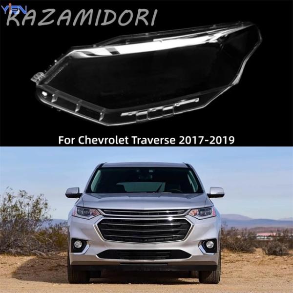 並行輸入品 シボレートラバース 2017年2018年2019年用 アクセサリー カーランプカバー キャップ ヘッドライトキャップ フロントヘッドライトレンズカバ