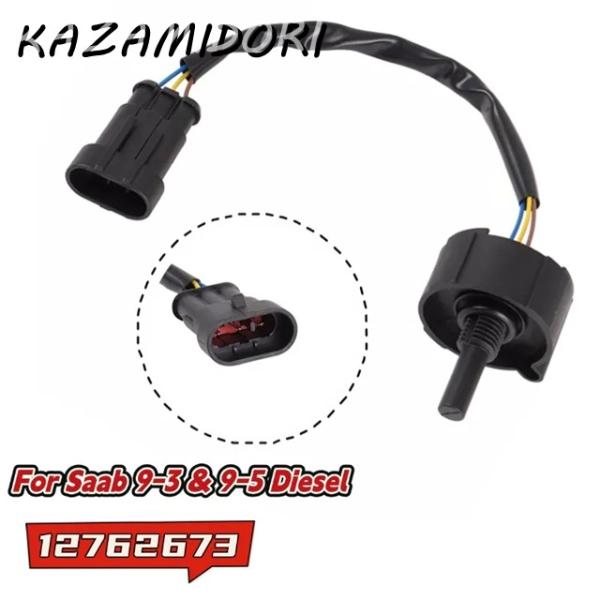 並行輸入品 12762673 サーブ 9-3  9-5 ディーゼル用 ウォーターセンサー 燃料フィルター ウォーターセンサー 用 センサー カーアクセサリー
