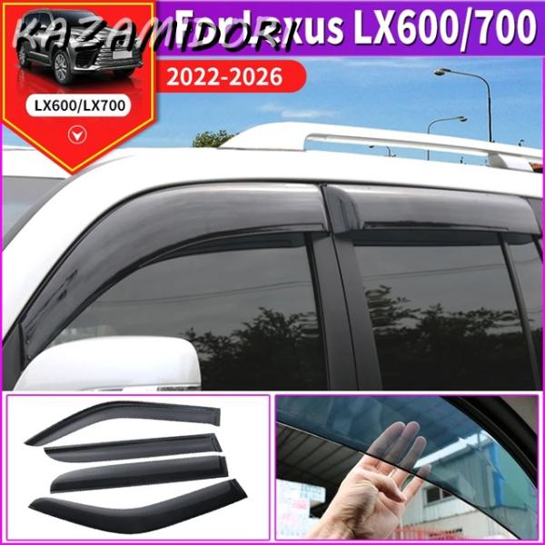 並行輸入品 トヨタ レクサス LX600 LX 600 700 2022-2026年式 カーウィンドウ用 レインバイザー 防雨通気 エクステリア アクセサリー