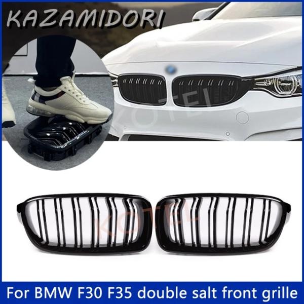 並行輸入品 BMW 3シリーズ F30 2013-18年式用   カーボンダブルスラットグリル カーアクセサリー バンパー レーシングフロントキドニーグリル