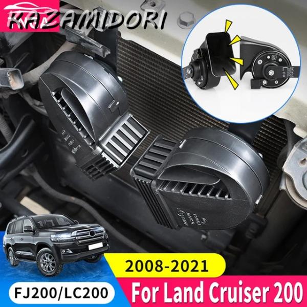 並行輸入品 2008-2021年式 トヨタ ランドクルーザー LC200用 高音ホーン 音量大クリアな音質 防水抜群 カーオーディオ アクセサリー