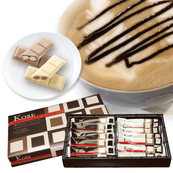 神戸チョコレートスティック 12個入 モンロワール 袋付き