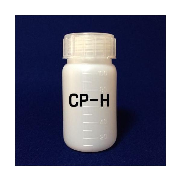容量：100ml※こちらの商品は、CP-Lと二液混合で使用します。★使用方法混ぜたいものに初めにＣＰ−Ｈを８〜１０％入れてよくかき混ぜます。その後にＣＰ−Ｌを同量入れてからかき混ぜると泡立ちにくいです。泡が気になる方は、１日置いてから使用す...