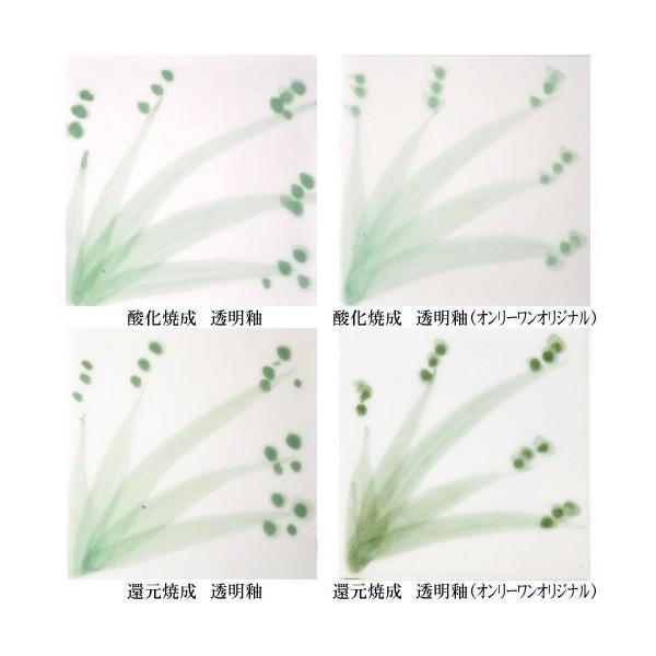 陶芸 下絵付け 絵の具 黄緑（20cc）焼き方、釉薬の種類に関係なく安定した色合いになります。還元焼成した場合、酸化焼成した物に比べて若干薄く発色する場合があります。焼成条件酸化焼成の場合：0.4×0.5×0.5　　0.1m2（容量）126...