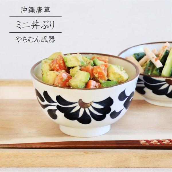 かわいい丼 みんな探してる人気モノ かわいい丼 キッチン用品 食器 調理器具