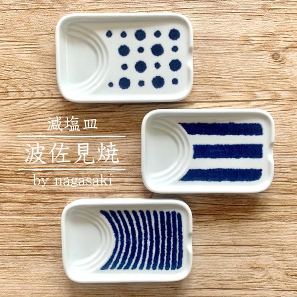 波佐見焼 食器 減塩皿 箸置き 藍玉 おしゃれ 和食器 かわいい 藍 白 藍染 モダン 醤油皿 Buyee Buyee Japanese Proxy Service Buy From Japan Bot Online