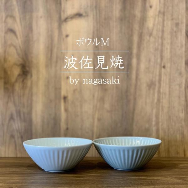 波佐見焼 食器 ボウル M 花ふわり 小鉢 おしゃれ ボウル 和食器 かわいい 軽い 軽量 モダン しのぎ 花 花柄 薄い Hasami Dejapan Bid And Buy Japan With 0 Commission