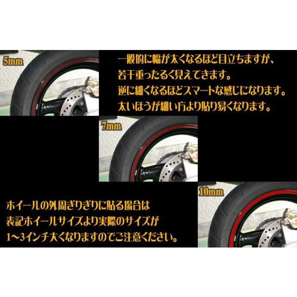 20インチ リム ステッカー 自転車