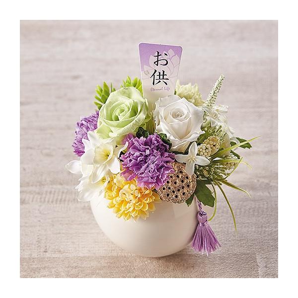 優花 ゆうか 2個入り アレンジメント キット 供花 誕生日プレゼント フューネラルアレンジ プリザーブドフラワー セット含む