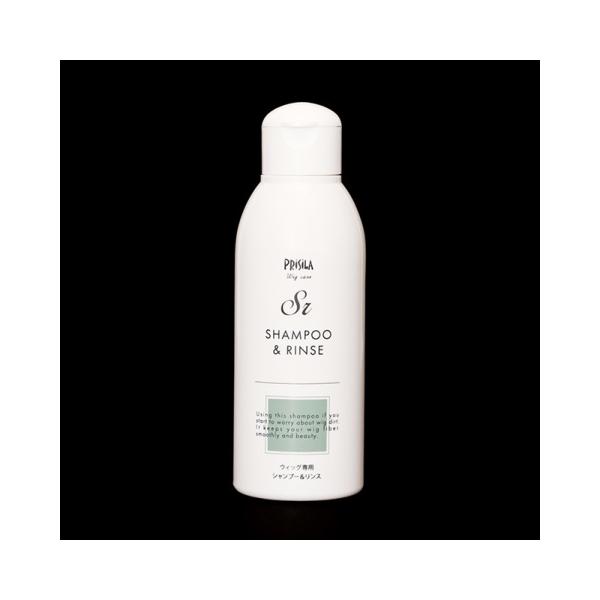 ウィッグ シャンプー リンス プリシラ ウィッグ専用 リンスイン