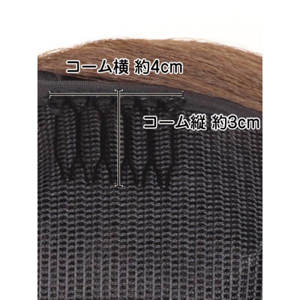 ウィッグ モニョ クラシック フラメンコ 着物 プリシラ 和装シニヨンウィッグu 5 Buyee Buyee 日本の通販商品 オークションの代理入札 代理購入