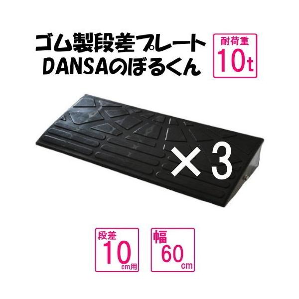 Siv[guDANSÂڂ邭vyzi10p@60@ω׏d10t 3Zbg@Ԍ1.8Ή S@10-60×3