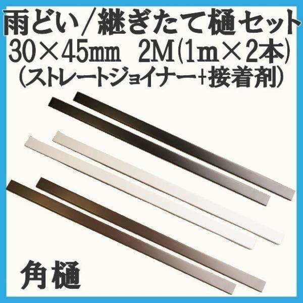 p@eXEJ[|[gp@30mm×45mm pĔ@2li1×2{j+Xg[gWCi[+ڒ܃Zbg(uE/ubN/zCg)