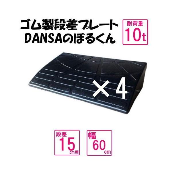 Siv[guDANSÂڂ邭vyzi15cmp@60@ω׏d10t@4Zbg@Ԍ2.4Ή S@15-60×4