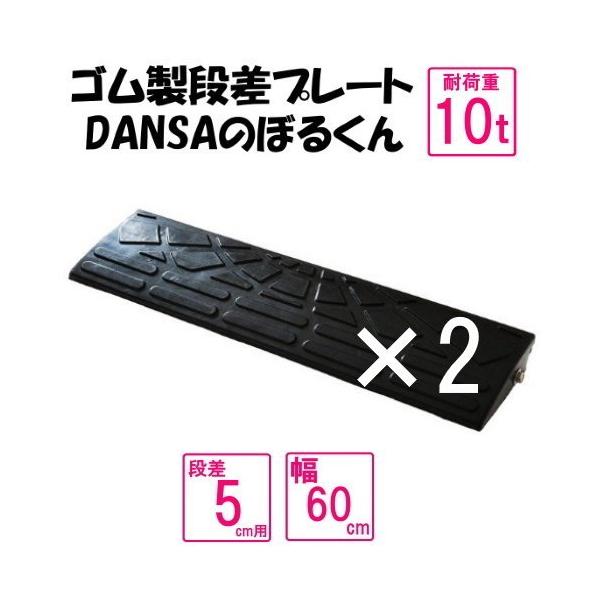 Siv[guDANSÂڂ邭vyzi5p@60@ω׏d10t@2Zbg@Ԍ1.2ΉS@5-60×2