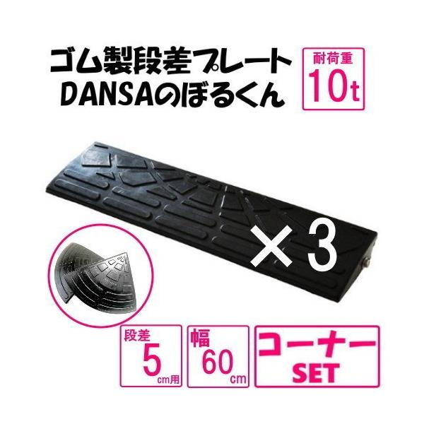 Siv[guDANSÂڂ邭vyzi5p@60@ω׏d10t@3+R[i[Zbg@Ԍ2.1Ή@S@5-60×3+R[i[@