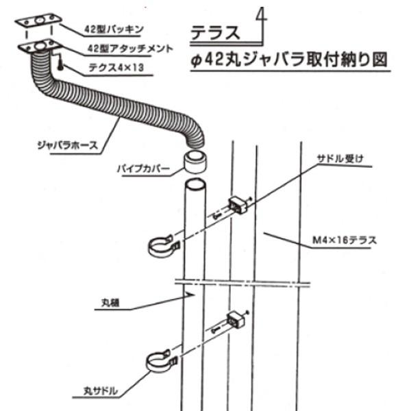 カーポート用 雨樋部品 丸ジャバラ 一般部品セット 42f用 長さ500mm カーポート 雨どい部品 パーツ 修理 雨どいセット カーポート雨どい 雨どいパイプ テラス Buyee Servis Zakupok Tretim Licom Buyee Pokupajte Iz Yaponii