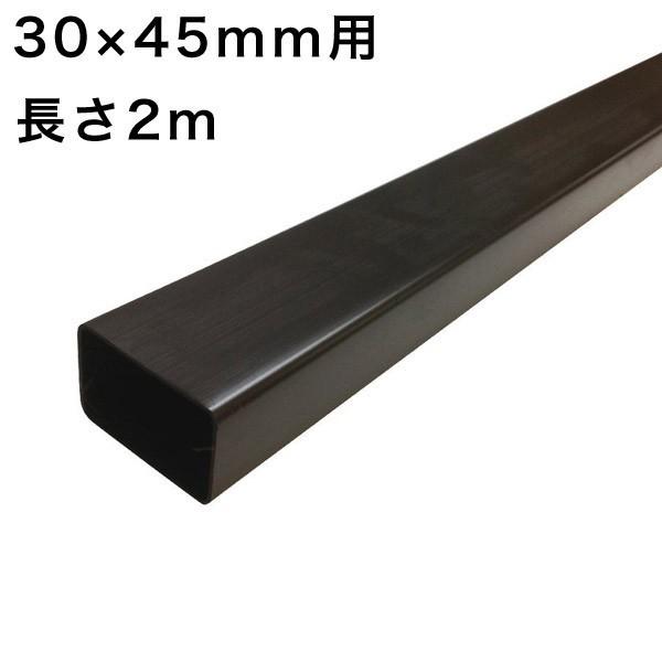 カーポート用 雨樋部品 角どい 角樋 30×45 2M カーポート 雨どい部品 パーツ 修理 雨どいセット カーポート雨どい 雨どいパイプ テラス :at2064x:御庭番衆 - 通販 - Yahoo!ショッピング カーポート用 雨樋部品 角どい 角樋 30×45 2M カーポート 雨どい部品 パーツ 修理 雨どいセット カーポート雨どい 雨どいパイプ テラス :at2064x:御庭番衆 - 通販 - Yahoo!ショッピング