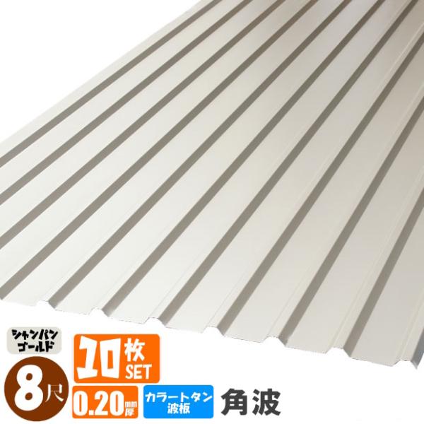 送料無料 ガルバニウム波板 丸波6尺(1820mm)厚み:0.27mm 20枚セット 代引き・配達日時指定不可沖縄・北海道・離島・一部地域配達不可 トタン板 nmhgpytCUR, 住宅設備 - centralcampo.com.br 送料無料 ガルバニウム波板 丸波6尺(1820mm)厚み:0.27mm 20枚セット 代引き・配達日時指定不可沖縄・北海道・離島・一部地域配達不可 トタン板 nmhgpytCUR, 住宅設備 - centralcampo.com.br