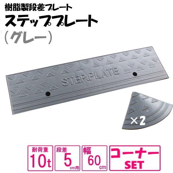 ij Zbg̔ iv[g Xebvv[g  i5cmp@90cmΉ ω׏d10t  Xebvv[g O[ spg-0560×1{R[i[