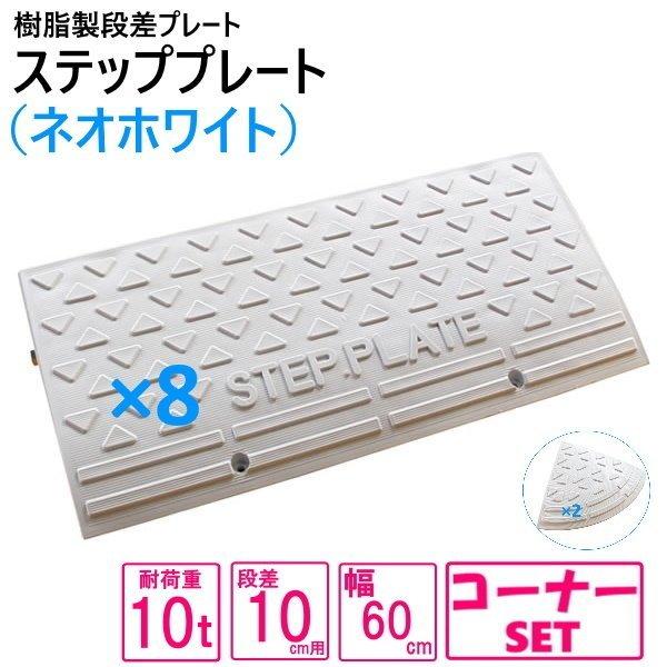 ij Zbg̔ iv[g iv[g i10cmp@535cmΉ ω׏d10t  Xebvv[g lIzCg sp-1060×8+R[i[