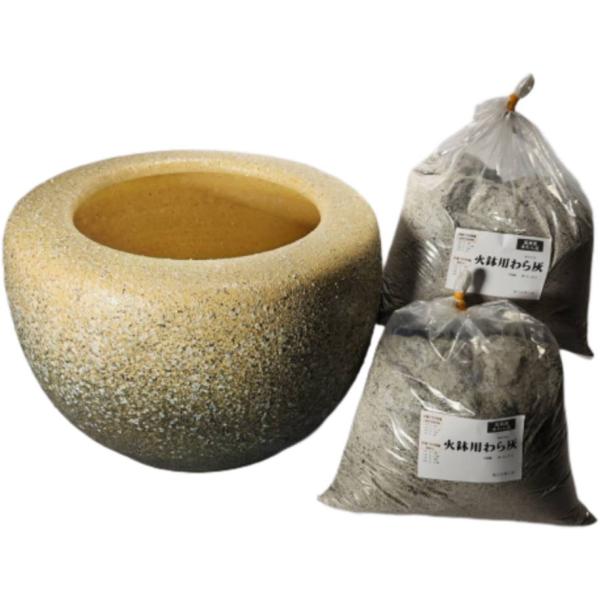 B025-15白砂火鉢　15号　本わら灰付きサイズ：W39×H27ｃｍ別途ご購入をお願い致します。目安として火鉢サイズにより下記の灰を入れます。10号火鉢・・・1袋 （5.0L×1袋）以上11号火鉢・・・1袋 （5.0L×1〜1.5袋）以上...