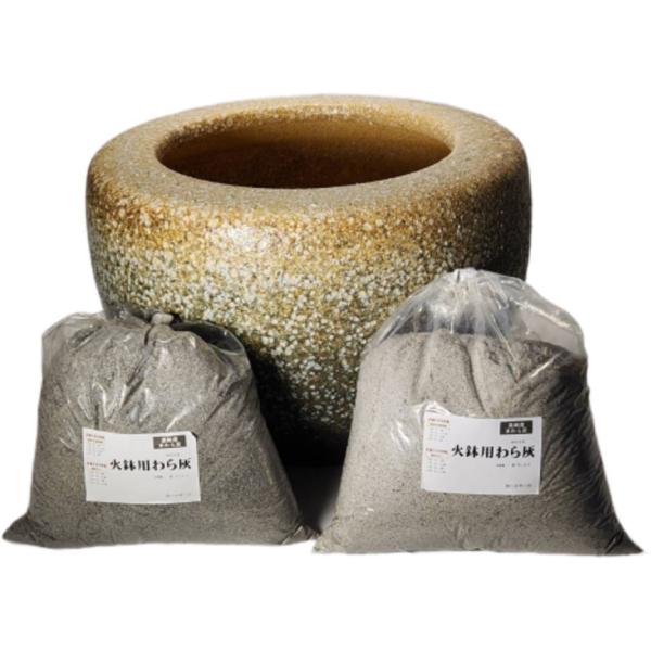 B025-16白砂火鉢　13号　本わら灰付きサイズ：W39×H27ｃｍ別途ご購入をお願い致します。火鉢用灰の目安料： 10号火鉢・・・1袋 （4Kg×1袋）11号火鉢・・・1袋 （4Kg×1袋）13号火鉢・・・2袋 （4Kg×2袋）15号火...