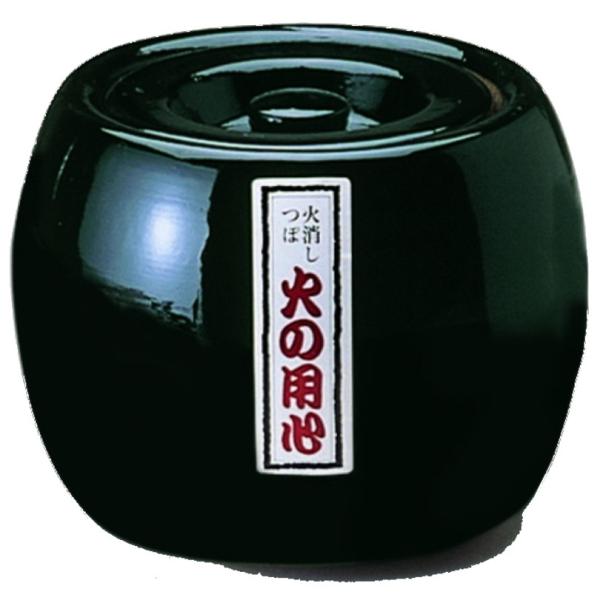 MH0001-03三河産夏目型炭火消し。壺の中を密閉し、炭を安全消火します