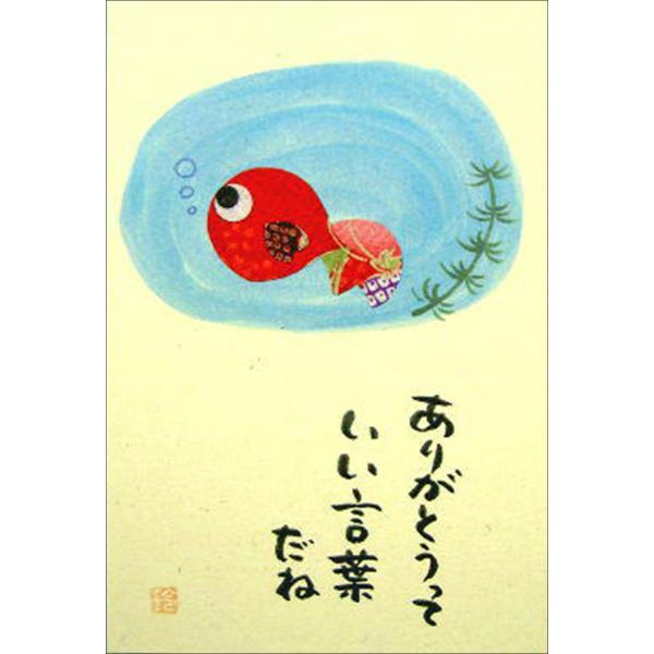 ぽん様♡ありがとうございます♡ kazeya-reiko_a062