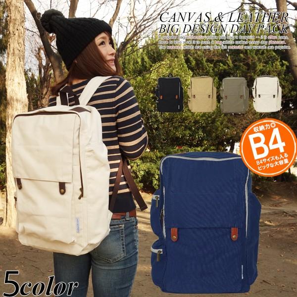 リュック リュックサック レディース メンズ 人気 お洒落 大容量 おしゃれ ママリュック ボックス型 スクエア バックパック 男女兼用 カジュアル 帆布 黒 Bag 138 かじなるストア 通販 Yahoo ショッピング