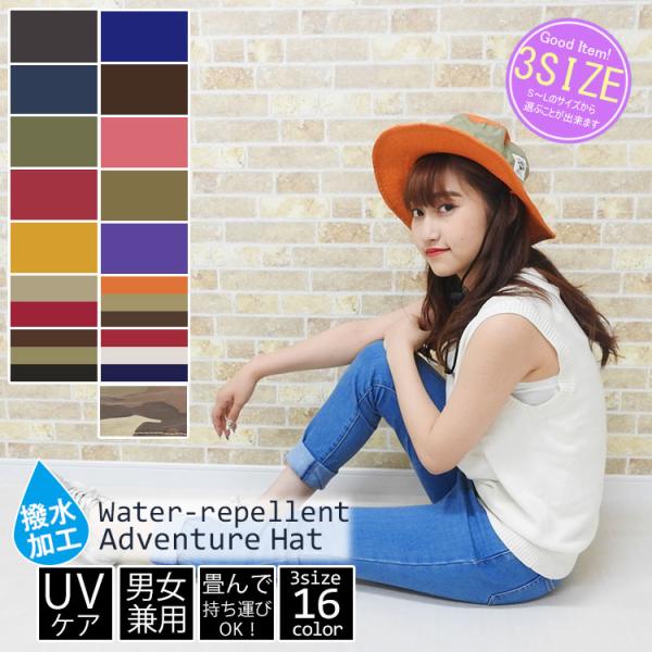 サファリハット レディース メッシュ つば広 折りたたみ 撥水加工 レインハット 大きいサイズ あご紐付き 日よけ帽子 UVケア カジュアル 無地 おしゃれ 可愛い