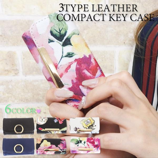 キーケース レディース 総合 Favofavoitems