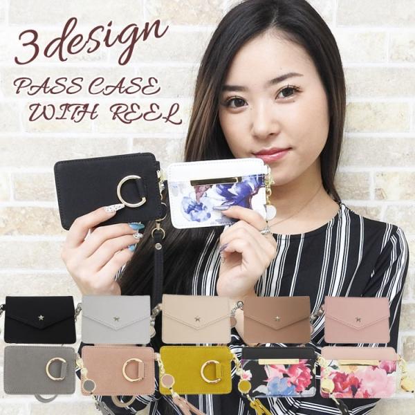 パスケース 子供 落ちない みんな探してる人気モノ パスケース 子供 落ちない レディースファッション