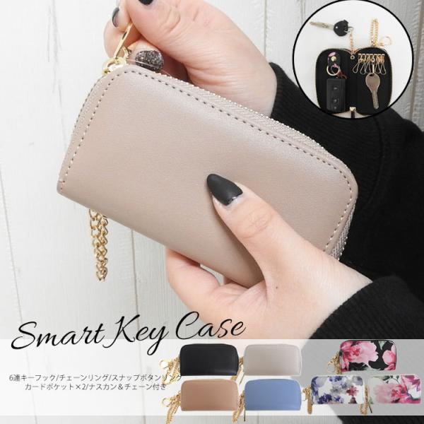 キーケース レディース みんな探してる人気モノ キーケース レディース