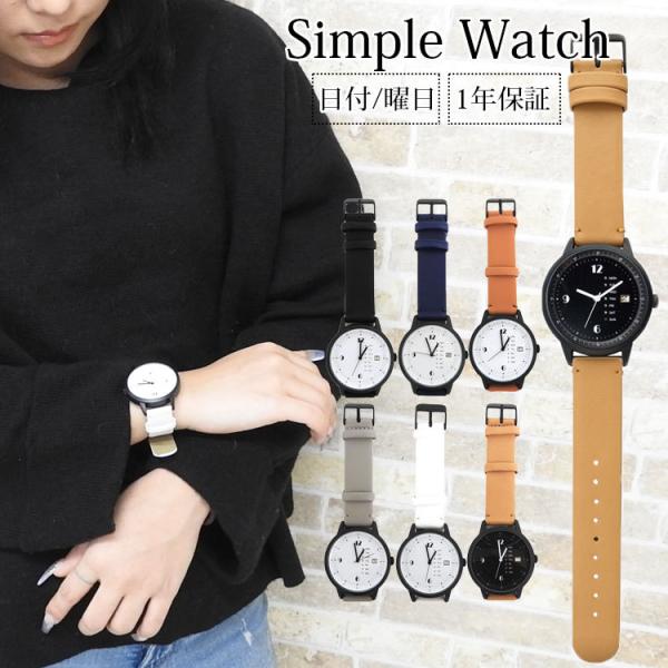 メンズ 腕時計 シンプル みんな探してる人気モノ メンズ 腕時計 シンプル 腕時計 アクセサリー