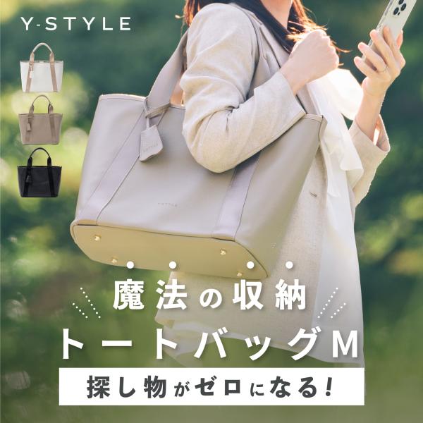kazokushuno_bag0001 kazokushuno_bag0001
