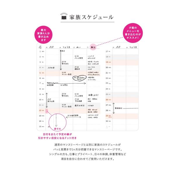 Y Style ワーキングマザーの手帳 年 1月始まり 3月終わり B6 家族手帳 ファミリー手帳 ワーママ スケジュール帳 Buyee Buyee 日本の通販商品 オークションの代理入札 代理購入