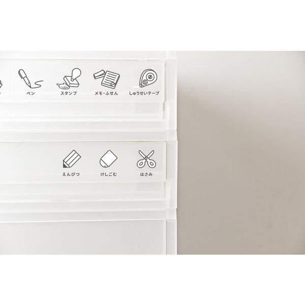片づけが簡単にできる文房具めじるしシール 整理 収納 ステッカー 学校 道具箱 引き出し 目印 ラベル Buyee Buyee Japanese Proxy Service Buy From Japan Bot Online
