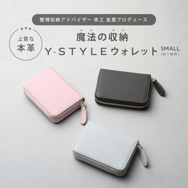 財布・ケース・小物入れ Yshop 楽天市場】マチあり L字ファスナー コインケース 【 バイカラー