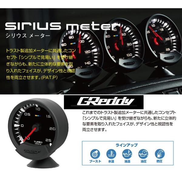 gXg ObfB[ VEX [^[ (v)@R[hF 16001732@( TRUST GReddy sirius meter oil temp gage )