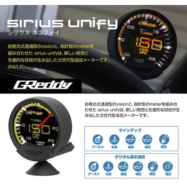 gXg ObfB[ VEX jt@C [^[ ^[{v (u[Xgv)@R[hF 16001740@( TRUST GReddy sirius unify meter boost gage )