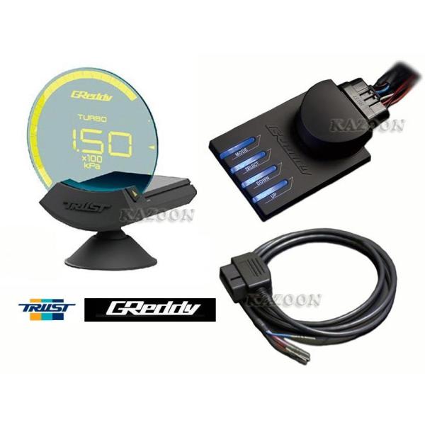 トラスト GReddy シリウス ヴィジョン OBDセット ISO CAN用 (6項目表示 
