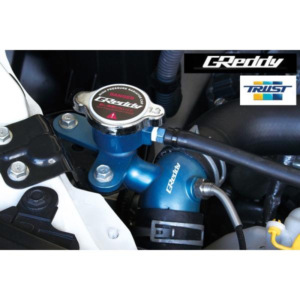 トヨタ 86 ZN6　トラストウォーターテンプアダプター　TRUST TRUST 【 TOYOTA 86 (ハチロク) ZN6 / FA20 用 】 トラスト