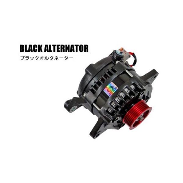 アリスト JZS147 / 2JZ 用 アドバンス ブラックオルタネーター