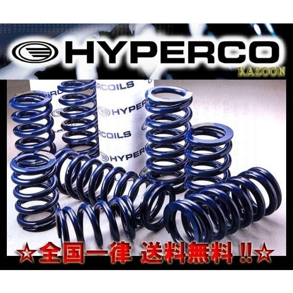 【は 】HYPERCO ハイパコ 新品２本 直巻スプリング TRD 【 ハイパコ 直巻スプリング 】 2本1セット ID65mm 7inch 1200