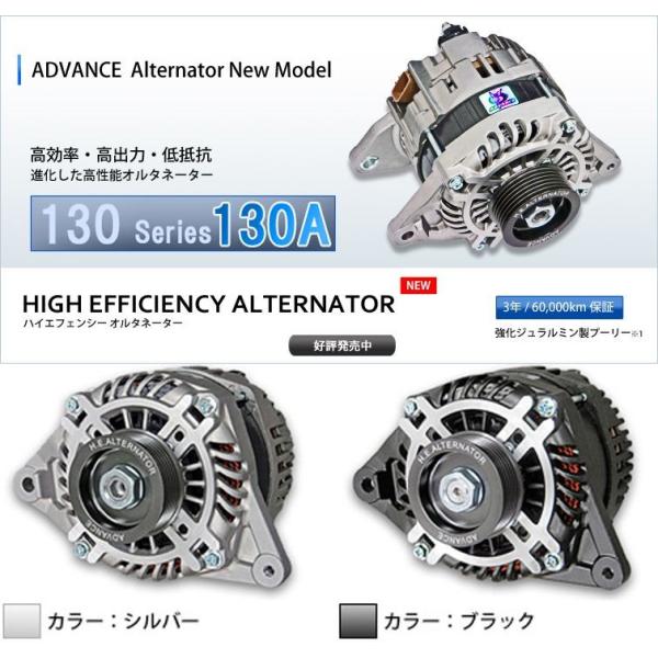 y RX-8@SE3P / 13B-MSP (O^)p z AhoX nCGtFV[ I^l[^[ 130A (ubN)@iԁF HE130-014B@(ADVANCE ALTERNATOR)