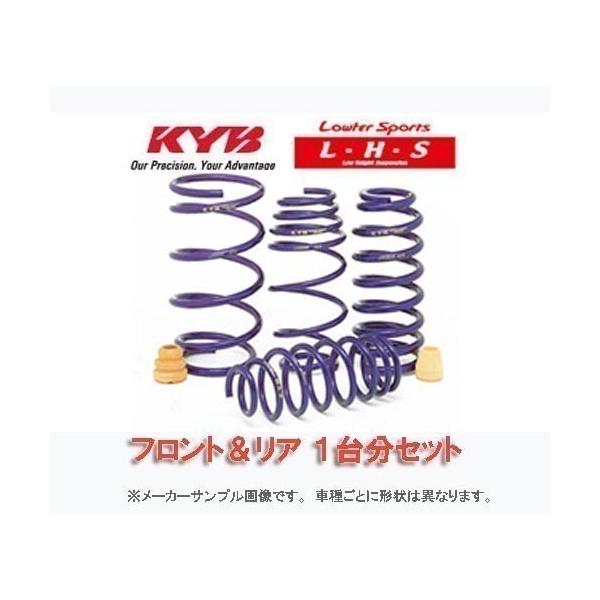 KYB 【 個人宅発送可能 】ムーヴ LA150S / FF車用 KYB Lowfer Sports